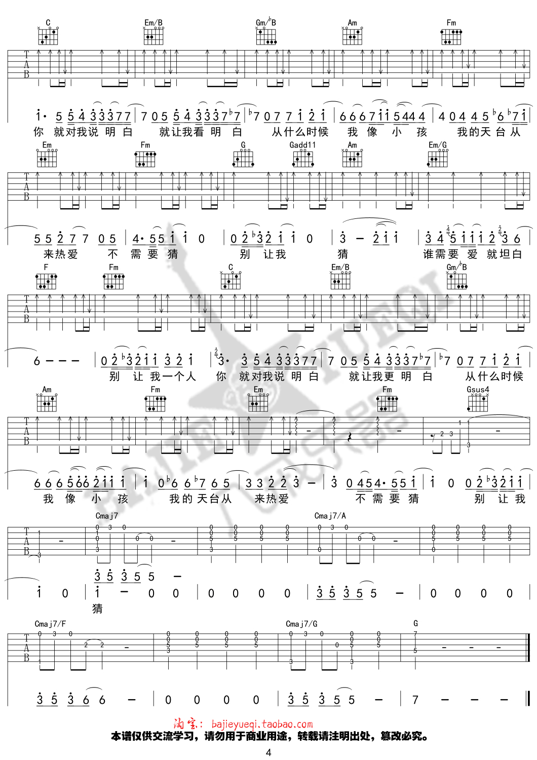 С C嵯׼