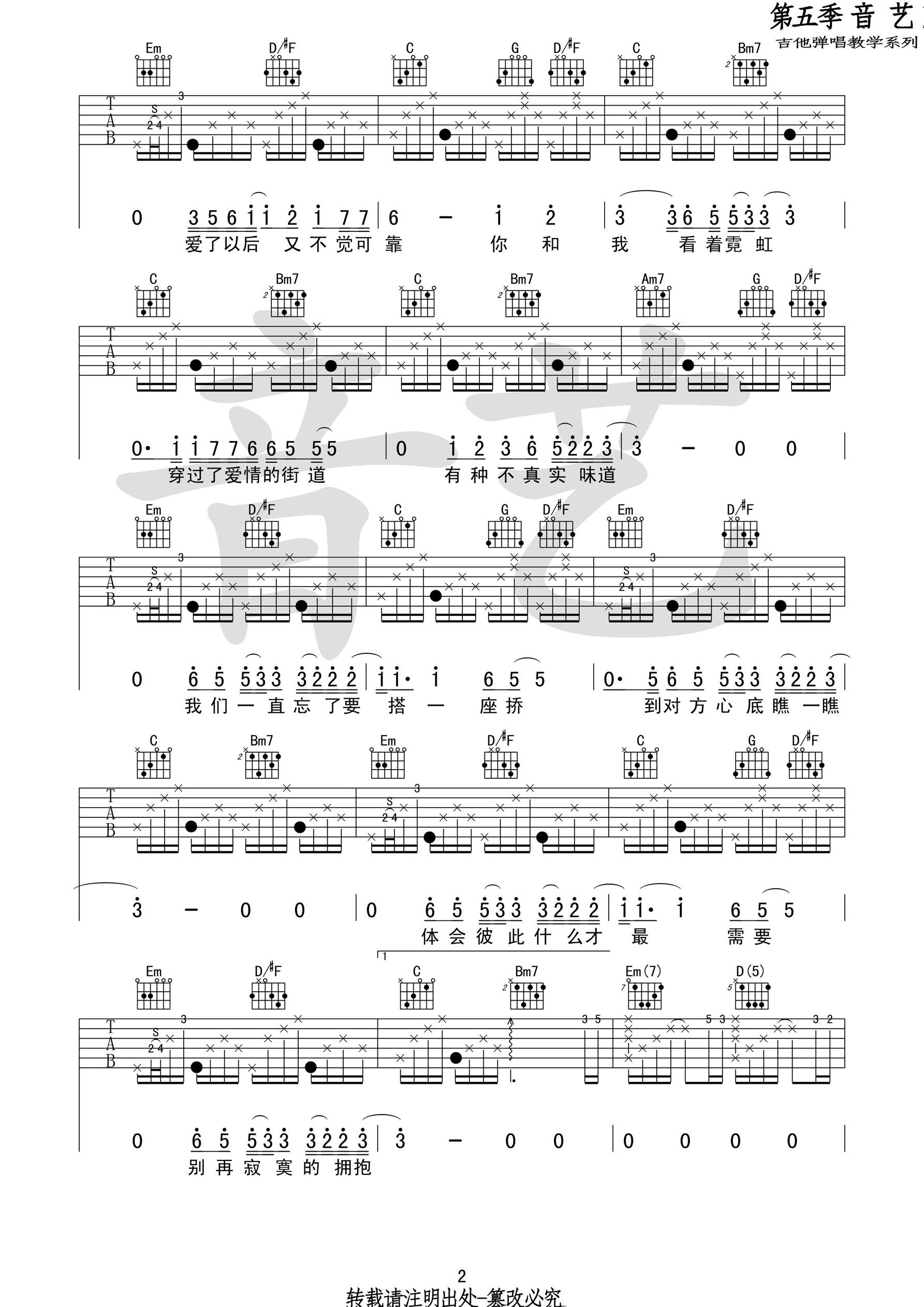 ̨輪 G嵯׼