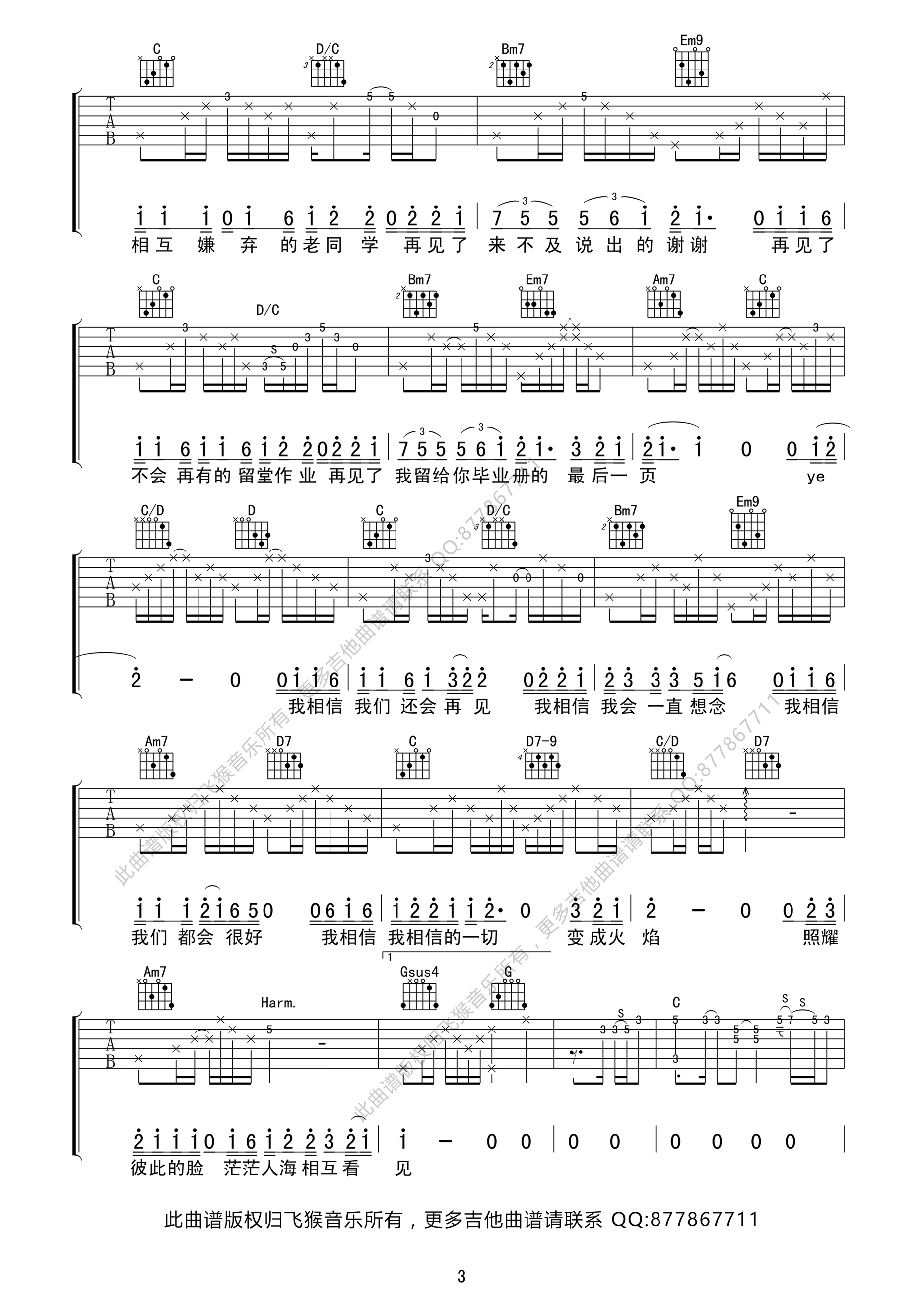 ˵ټ G嵯׼