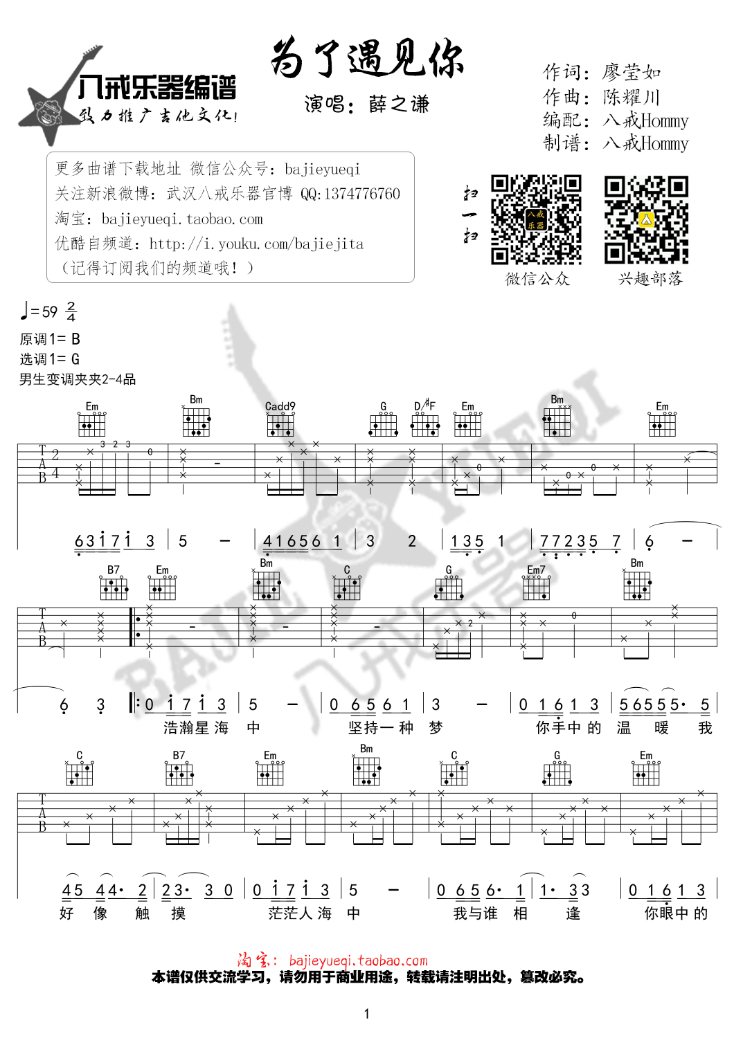 Ϊ㼪 G嵯׼