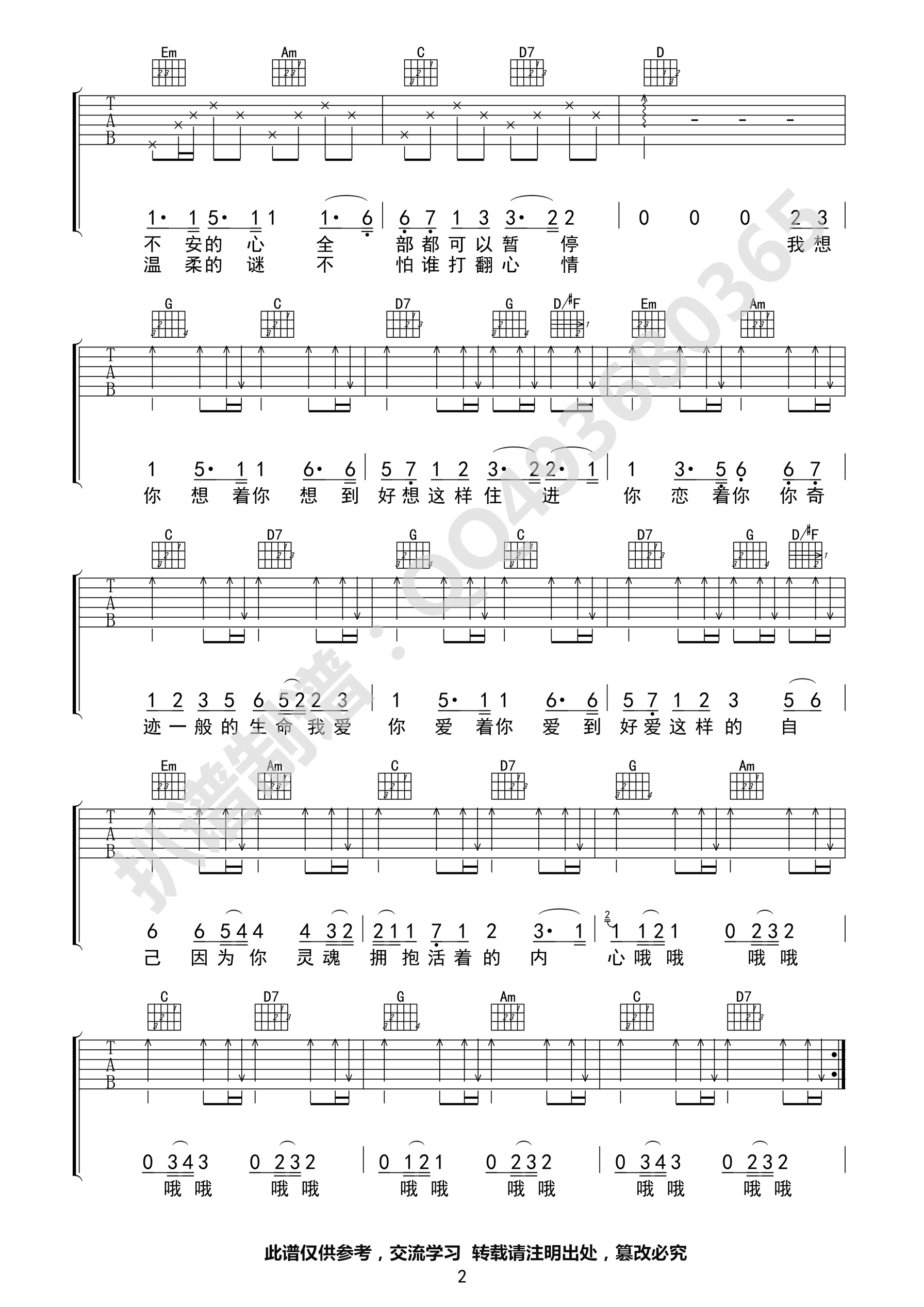 С鼪 G嵯׼