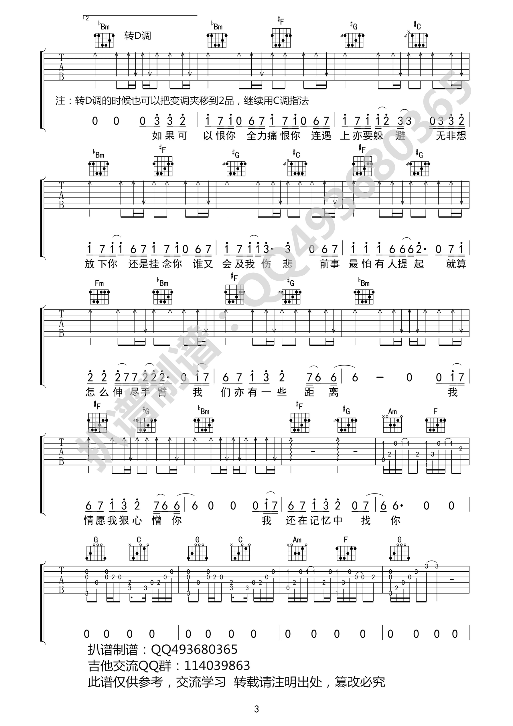 ڼ㼪 C嵯׼