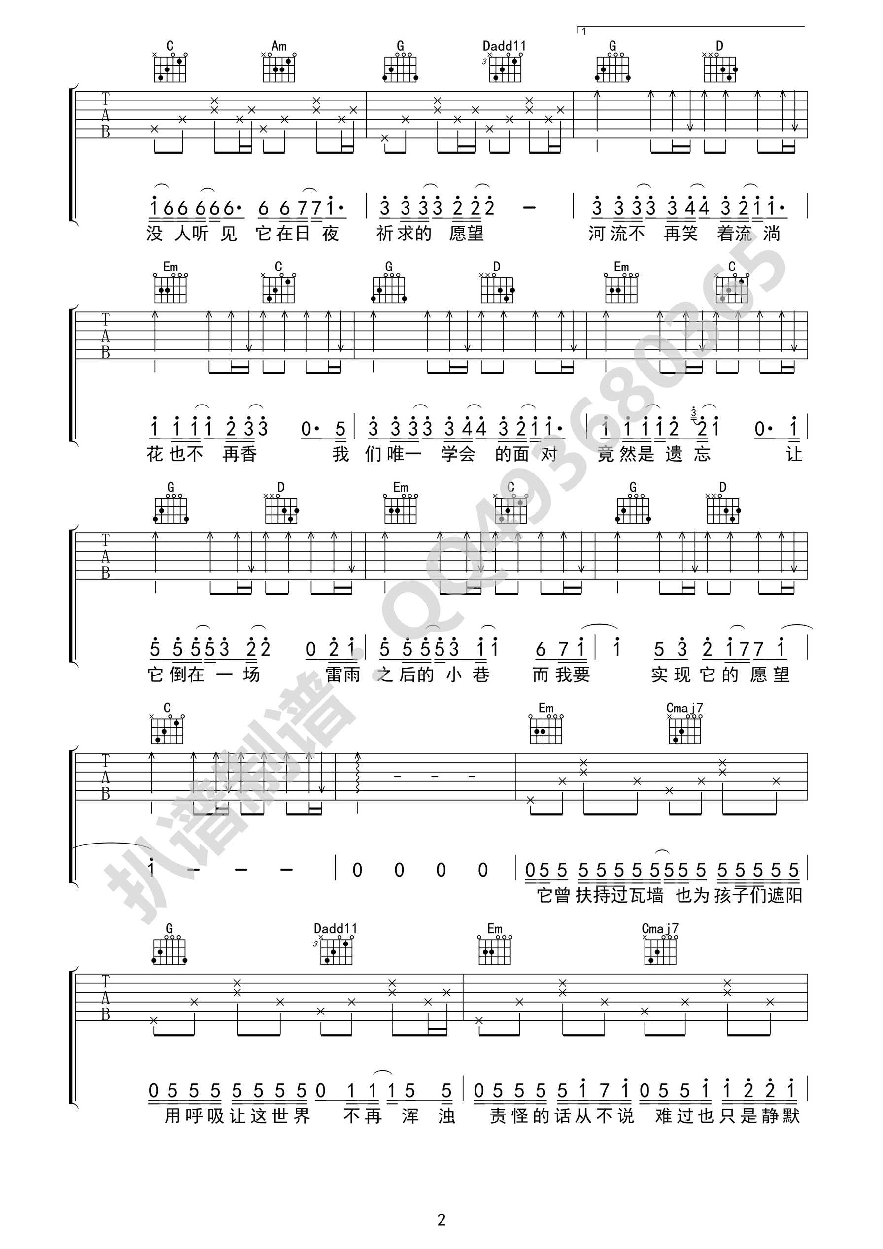  G嵯׼