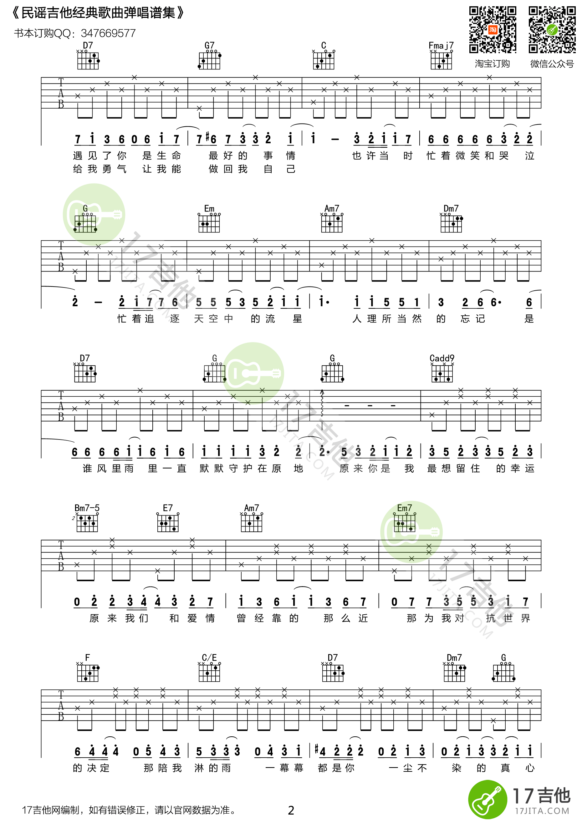 С˼ C򵥰嵯׼