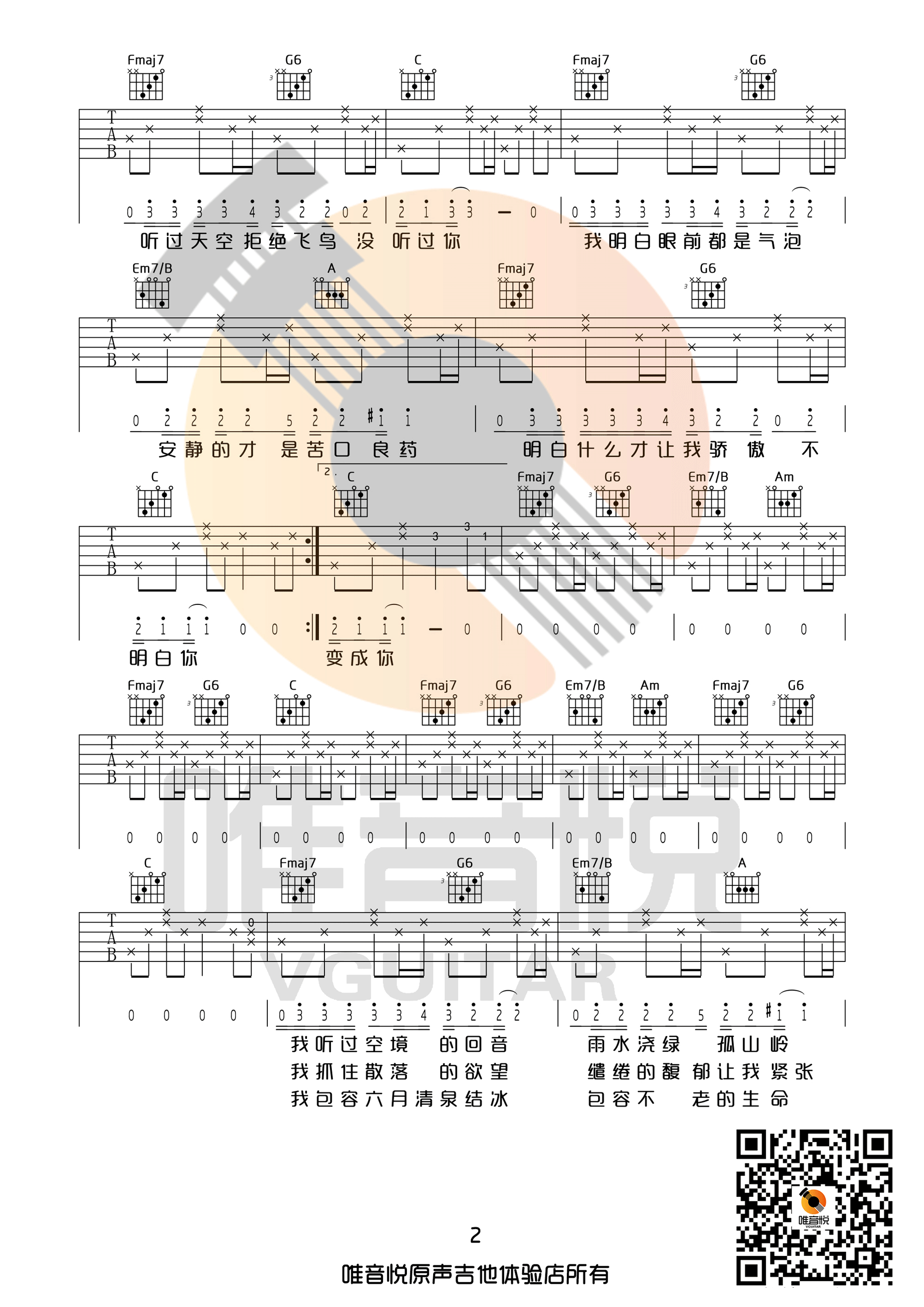 輪,C򵥰漪