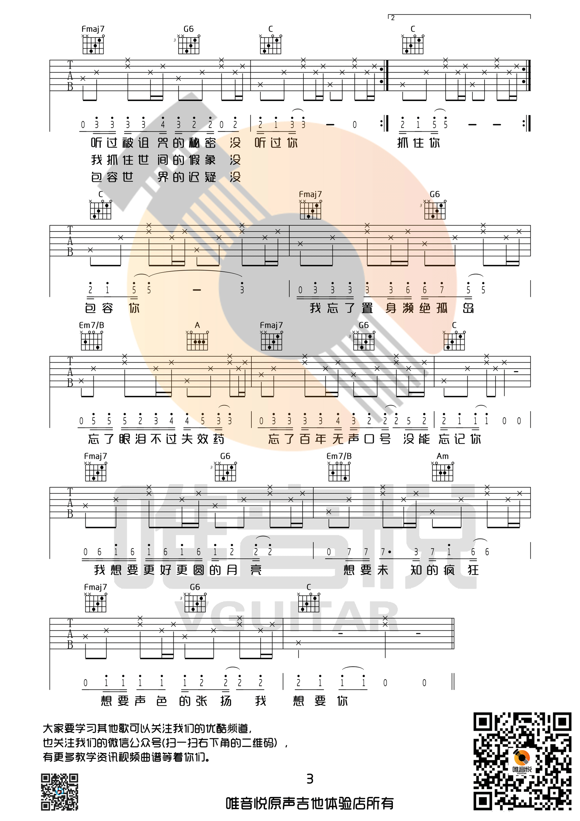 輪,C򵥰漪