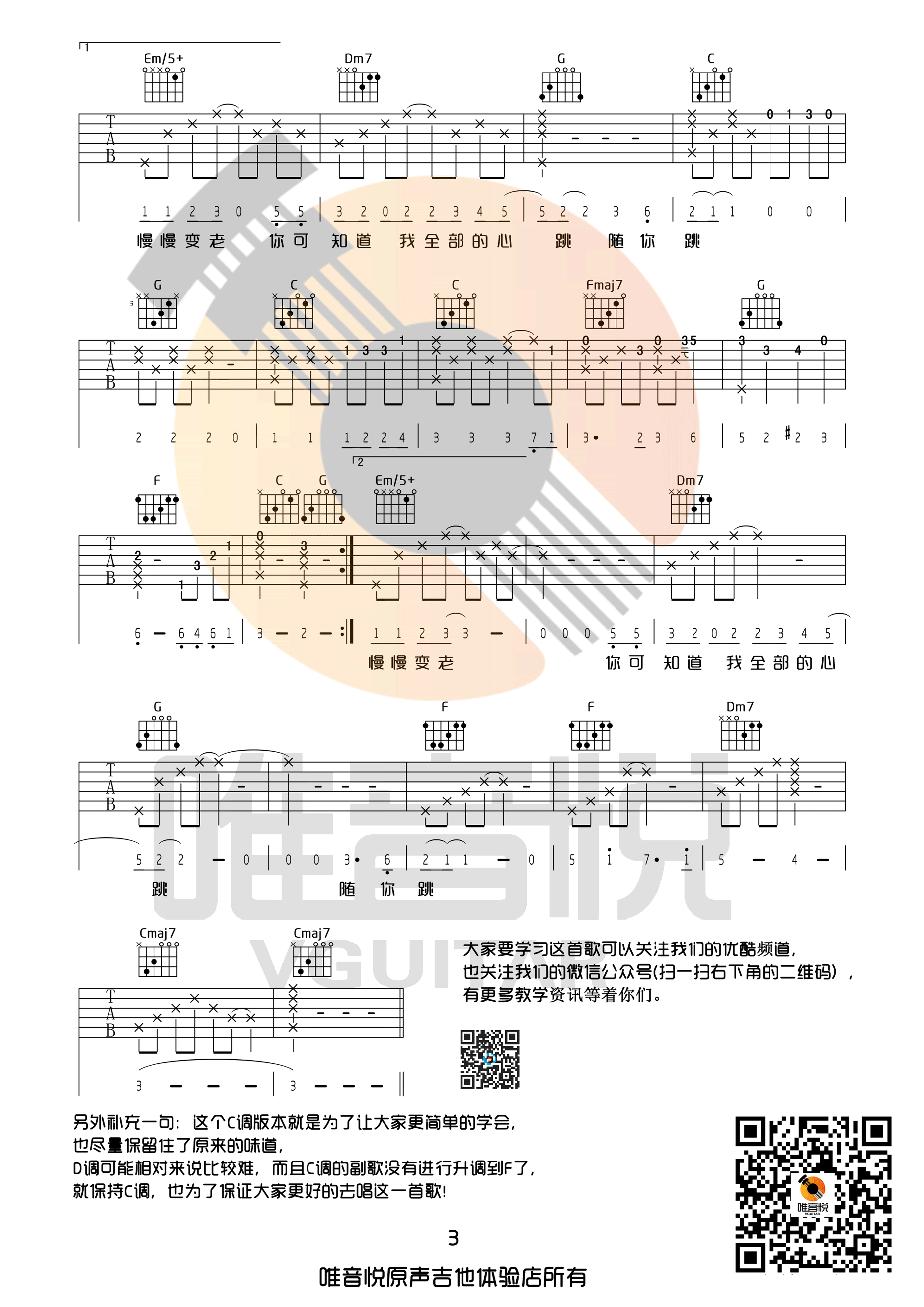 һξͺ γ C򵥰漪׼